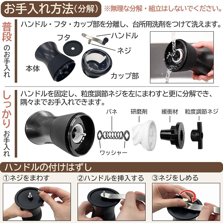 Amazon｜コモライフ 粗さ調節できるコーヒーミル コーヒーミル